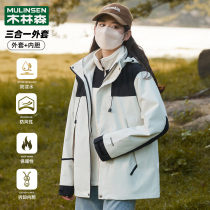 Wood Linson Outdoor Submachine Cloths And Womens Three-in-one Detacable Jacket 2024 New Windproof And Waterproof Spring