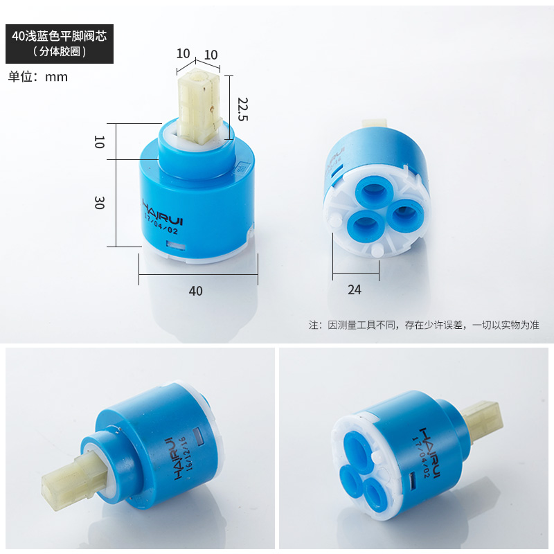 厨房面盆冷热水龙头陶瓷阀芯淋浴花洒混水阀芯开关配件太阳能上水