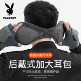 Playboy, зимние удерживающие тепло ветрозащитные защитные наушники, защита для ушей