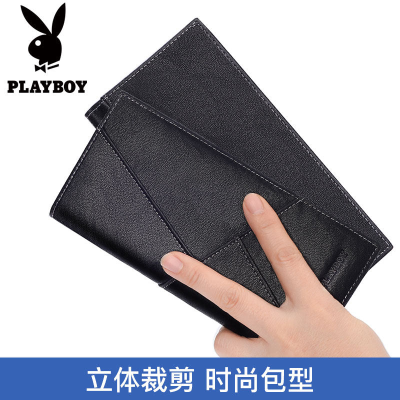 花花公子男士潮牌学生2020新款钱包 振兴箱包钱包