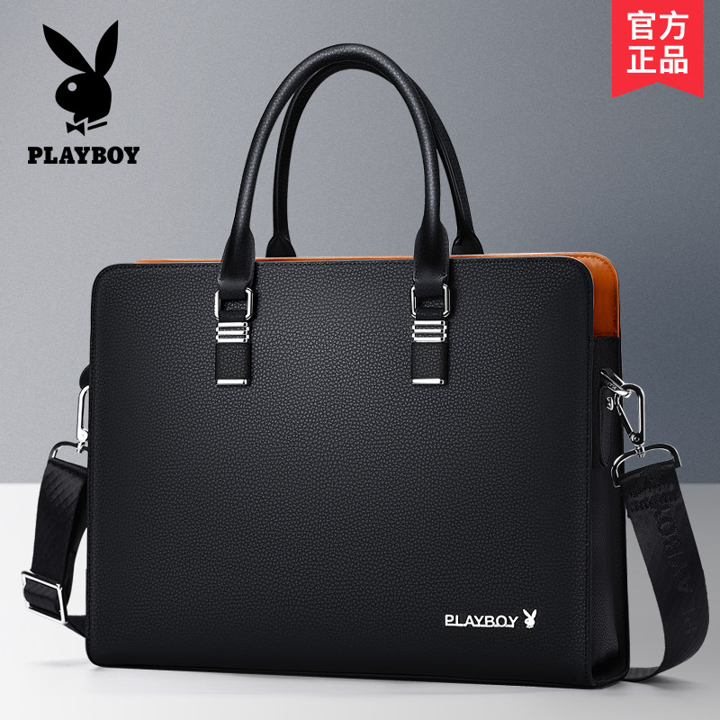 花花公子男士手提包真皮休闲公文包 振兴箱包男士包袋