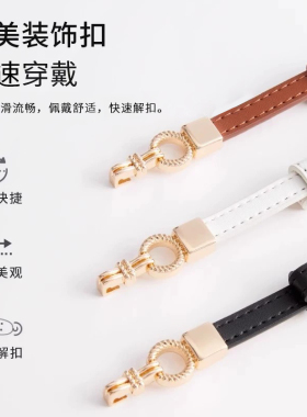 女士真皮皮带连衣裙牛仔裤细腰带