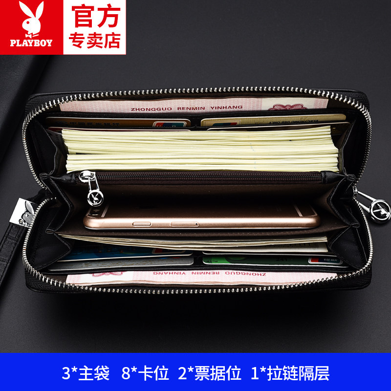 花花公子男士长款真皮拉链潮流钱包 振兴箱包钱包