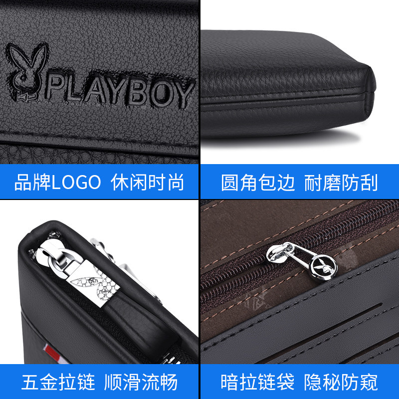 花花公子男士新款休闲软手拿包 振兴箱包男士包袋