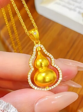 金包银旋转葫芦吊坠项链女