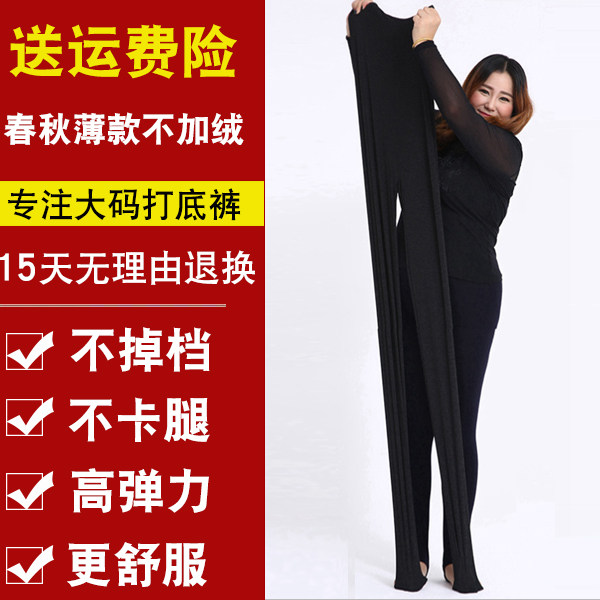 秋季加绒外穿胖mm200加肥加大棉裤 艾尚云芷打底裤