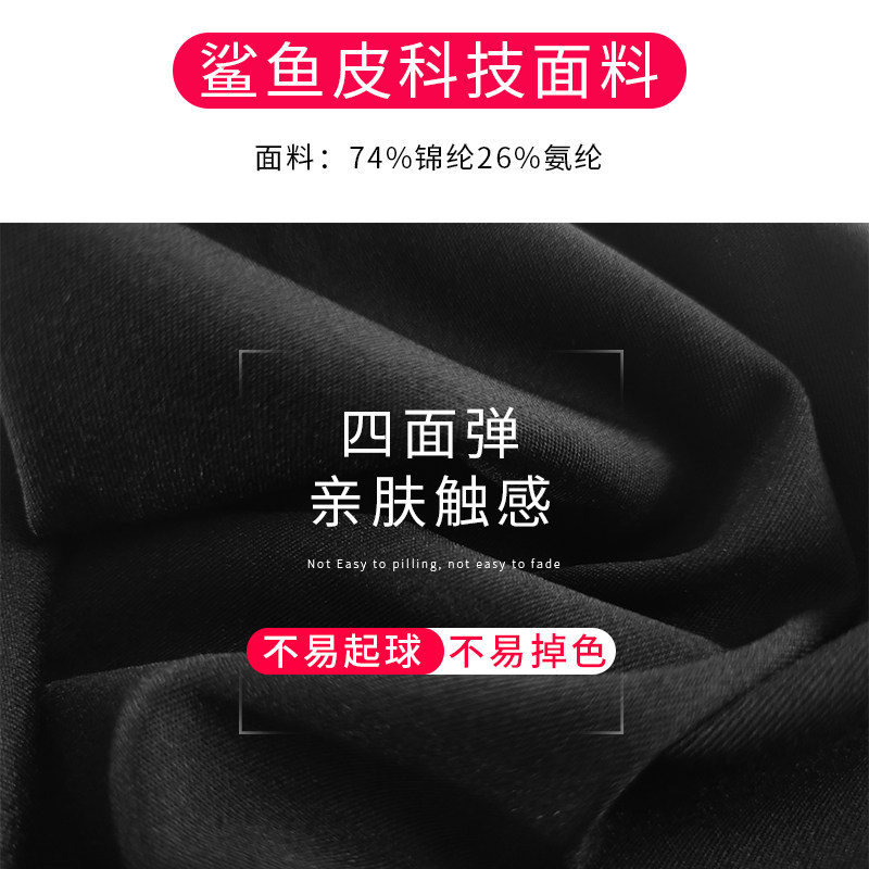 鲨鱼皮打底夏束腰收腹正品芭比短裤 艾尚云芷打底裤