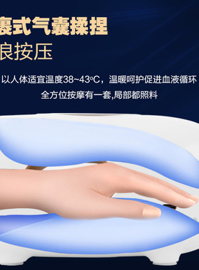 电动手部按摩仪多功能气囊手指