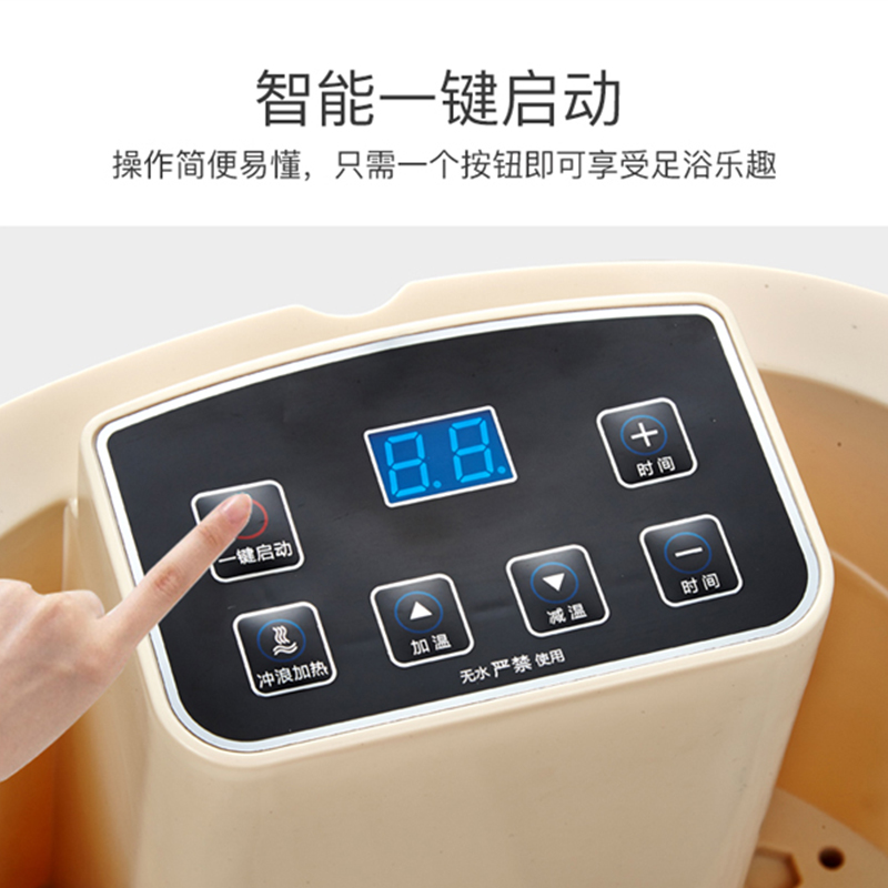 港德足浴盆全自动洗脚盆泡脚桶电动按摩加热足浴器洗脚桶泡脚盆,淘宝优惠券,粉丝福利购,淘宝优惠卷