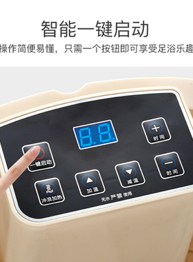 港德足浴盆全自动电动泡脚桶加热