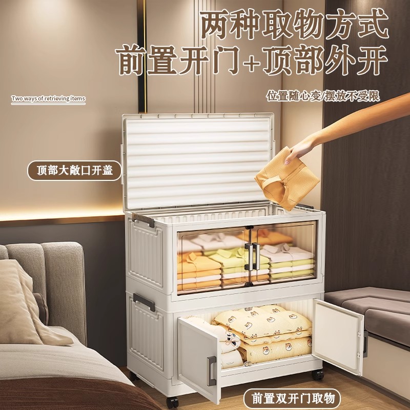 60衣服收纳柜储物柜成人衣柜折叠多层客厅玩具收纳盒子置物柜