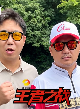 【御·王者之战】钓鱼偏光眼镜看漂增晰漂尾路亚海钓开车防紫外线