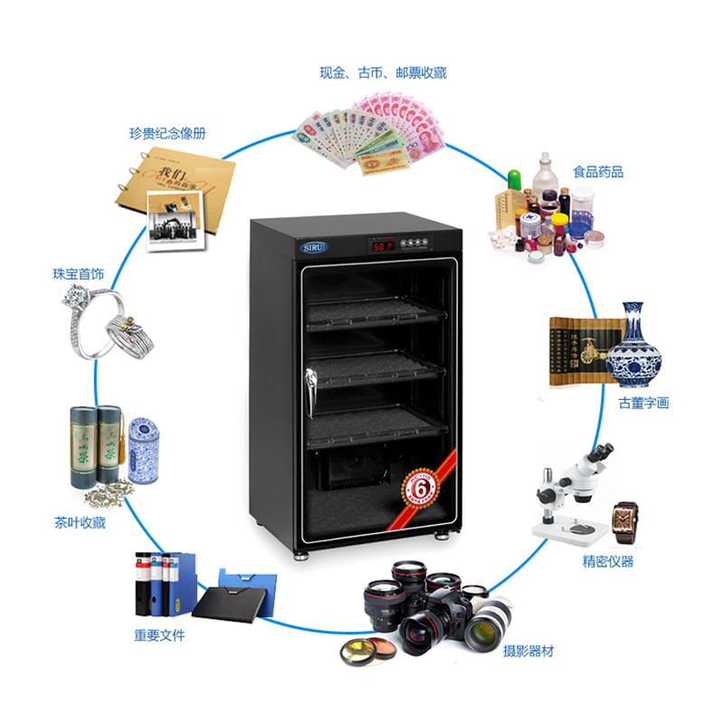 思锐HC110电子防潮箱单反相机镜头干燥箱节能静音110L摄影器材茶叶乐器字画收纳柜安全密封除湿柜 - 图3