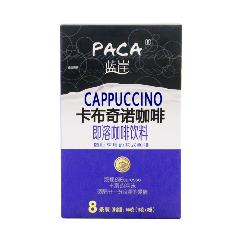 PACA蓝岸卡布奇诺咖啡速溶咖啡花式咖啡粉咖啡速溶144g(8条) 2盒 - 图0