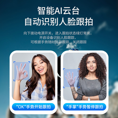 致峰YT2000旋转电动云台360度全景云台遥控手机相机直播云台视频拍摄AI智能人脸跟踪单反相机摄像头两轴电控 - 图3
