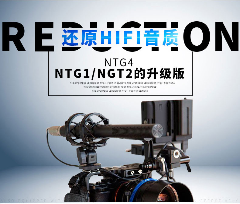 罗德RODE NTG-4 NTG4指向性话筒 采访麦克风 微电影 影视拍摄话 - 图1