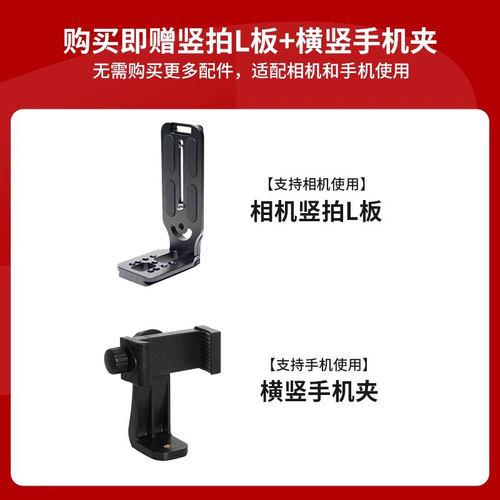 致峰YT2000旋转电动云台360度全景云台遥控手机相机直播云台视频拍摄AI智能人脸跟踪单反相机摄像头两轴电控 - 图0