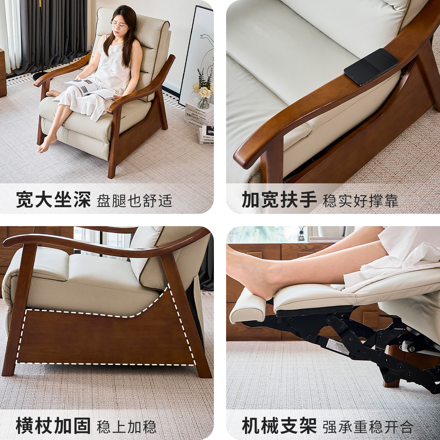 政府补贴电动单人沙发客厅实木胡桃木沙发椅躺椅阳台懒人椅休闲椅 - 图3