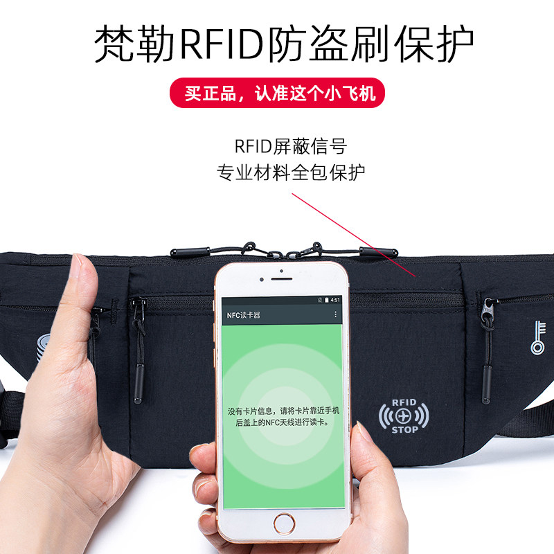 Danish vanlemn anti-theft brush sports waist bag RFID