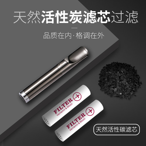 丹麦Vanlem烟嘴正品过滤器男士滤芯型粗中细支三用两用金属过滤嘴 - 图3