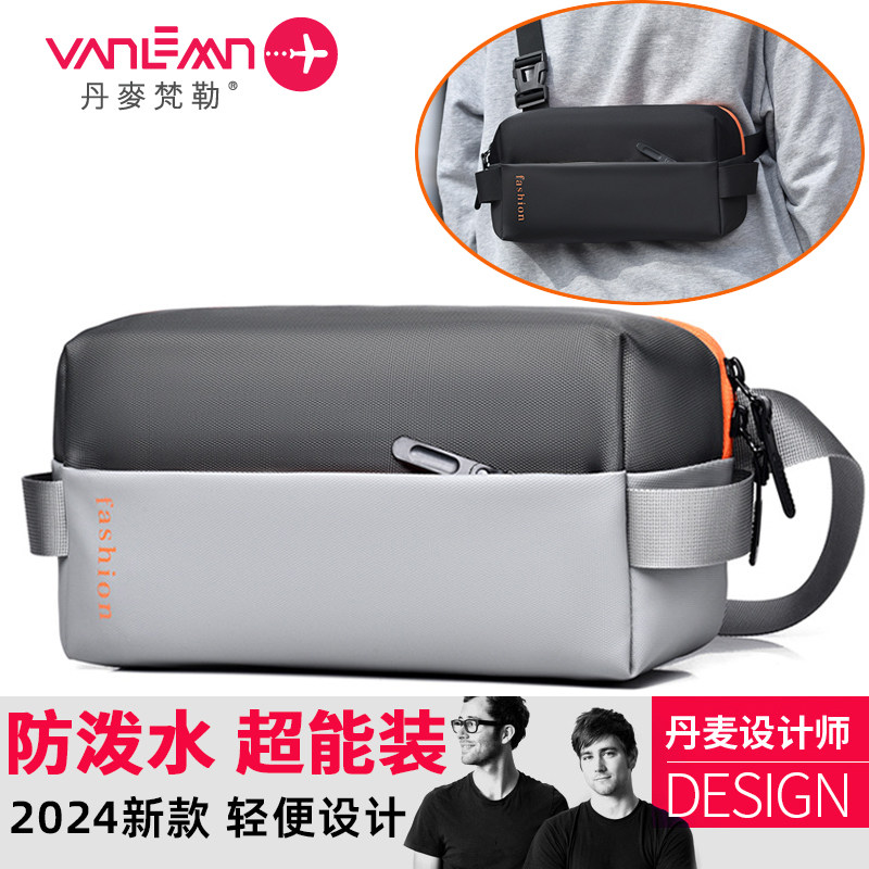 丹麦vanlemn斜挎包男士腰包单肩包背包胸包大容量男款骑行通勤包,淘宝优惠券,粉丝福利购,淘宝优惠卷