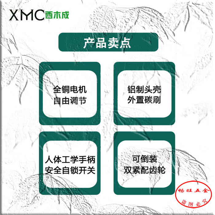 西木成电圆锯4寸7寸木工手提电锯家用9寸10寸台锯切割机圆盘锯-图2