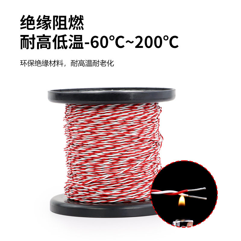 耐高温AFS铁氟龙双绞线0.12 0.2  0.5 1.5平方2芯双绞线信号线,淘宝优惠券,粉丝福利购,淘宝优惠卷