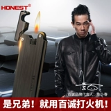 Латунная классическая ультратонкая креативная зажигалка, подарок на день рождения