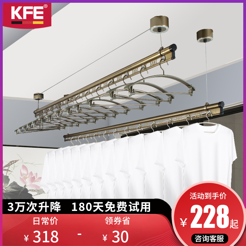 德國KFE陽臺升降晾衣架晒衣架手搖雙杆式加厚晾衣杆涼衣架鏤空
