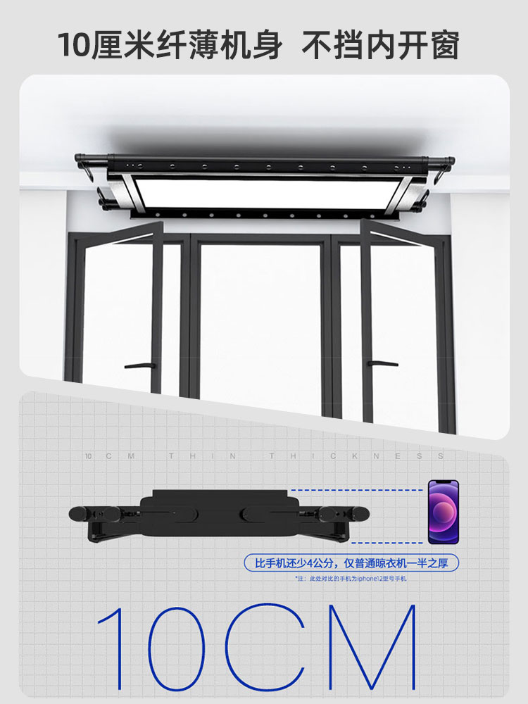 kfe电晾动衣架遥控升降隐形藏式超薄嵌入式家用全自动智能阳台 - 图1