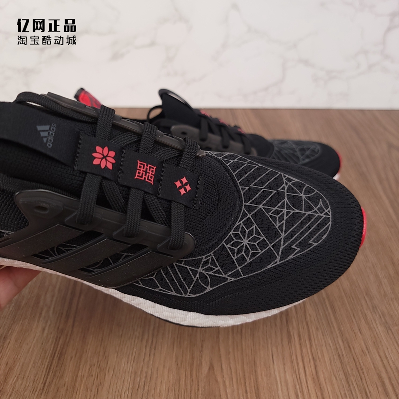 Adidas阿迪达斯 ULTRABOOST 21男女减震舒适运动鞋跑步鞋 GZ6073-图2