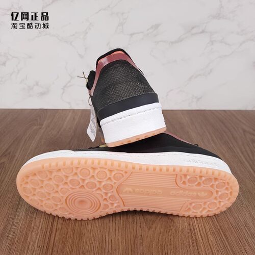 Adidas 三叶草 FORUM LOW 男女复古经典百搭低帮休闲板鞋 FY4966 - 图2
