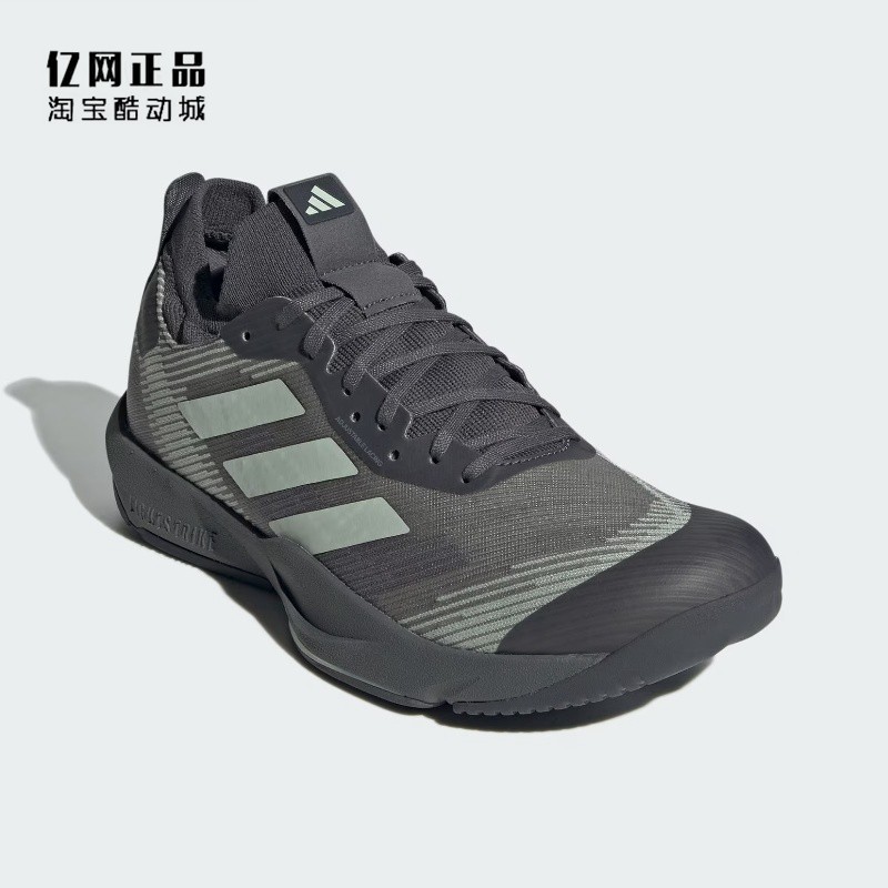 Adidas 阿迪达斯 男女防滑耐磨缓震舒适运动训练鞋 IH7518 IG0760 - 图0