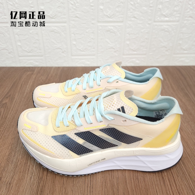 Adidas ADIZERO男女减震透气跑步鞋GY0906 GX6647 GX6655 GX8148-图2