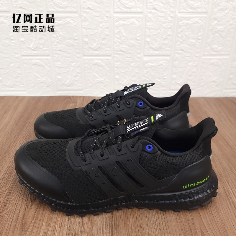 Adidas ULTRABOOST 男女防滑缓震运动跑步鞋H03601 H03602 H03603 - 图0