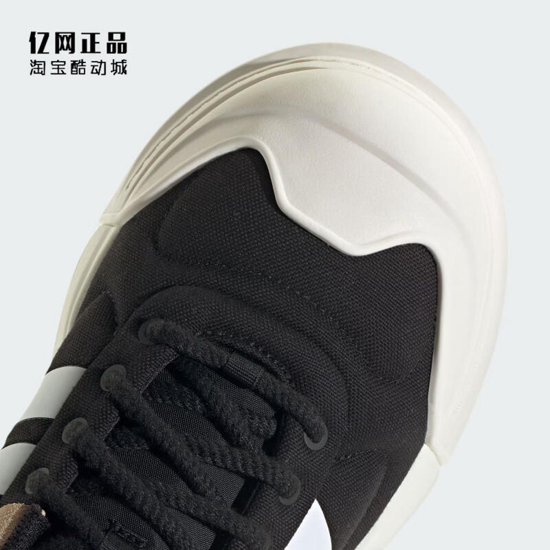 Adidas 阿迪达斯 男女时尚百搭新款大头鞋休闲板鞋 IH6058 IH6060,淘宝优惠券,粉丝福利购,淘宝优惠卷