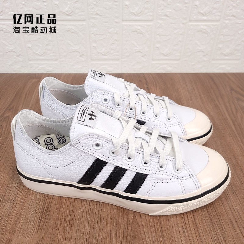 Adidas 三叶草 男女经典复古百搭防滑耐磨低帮休闲鞋板鞋 GX1951,淘宝优惠券,粉丝福利购,淘宝优惠卷