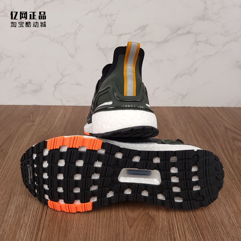 阿迪达斯 ULTRABOOST C.RDY男款减震防滑耐磨运动跑步鞋 EG9798-图1