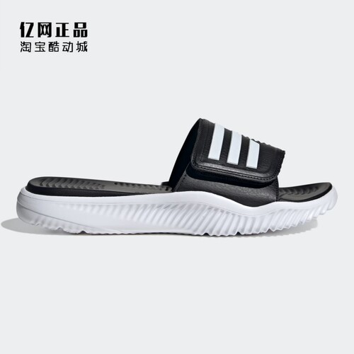 Adidas 阿迪达斯 男女缓震舒适魔术贴夏季一字拖鞋 GY9415 GY9416 - 图1