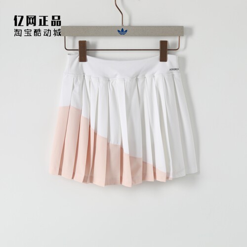 Adidas 阿迪达斯 女款运动训练舒适透气网球运动百褶短裙 IA7038 - 图0