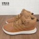 Adidas men's winter warm casual shoes