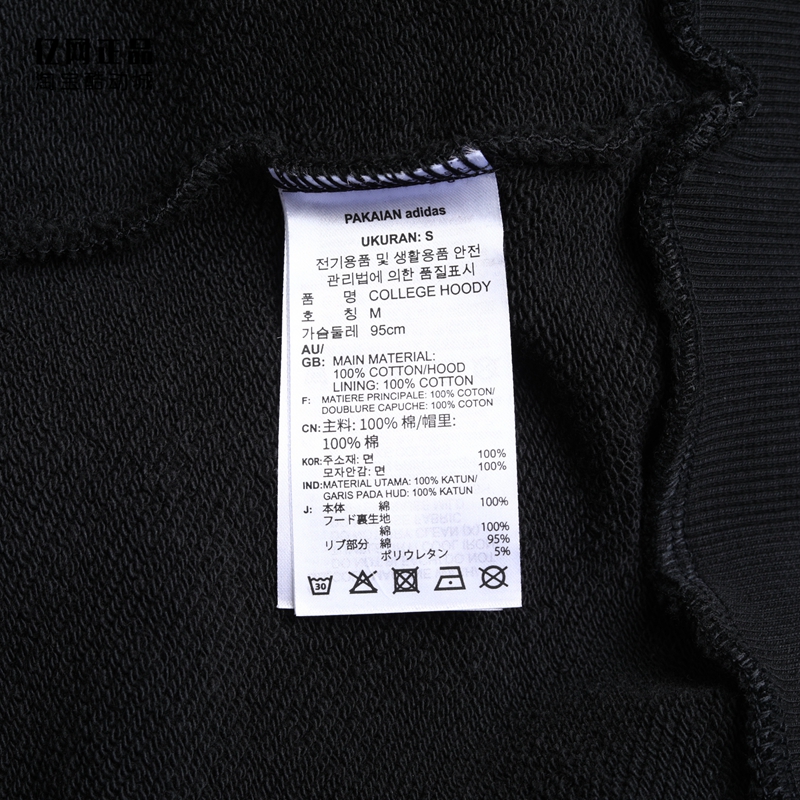 Adidas 三叶草 男款运动休闲时尚百搭连帽套头衫卫衣帽衫 HF9218 - 图2