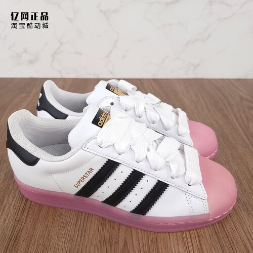 Adidas 三叶草 女款时尚百搭贝壳头休闲板鞋FW3554 FV3374 H69025 - 图0