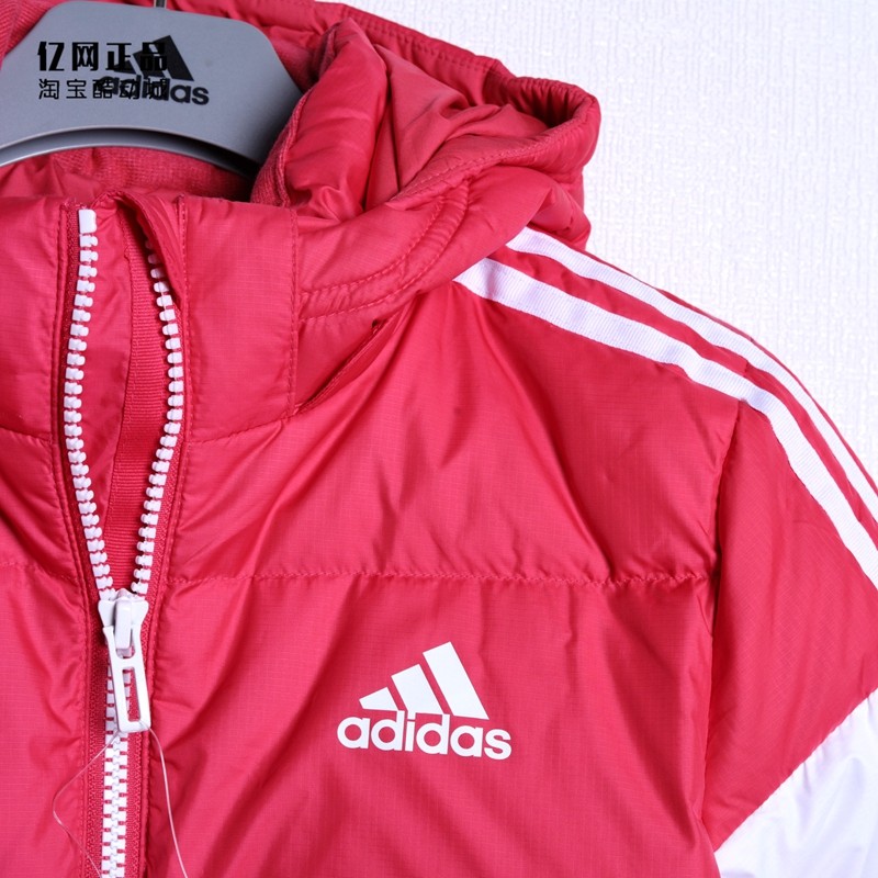 Adidas 阿迪达斯 男女儿童运动休闲舒适保暖羽绒服 GL1333 GL1334,淘宝优惠券,粉丝福利购,淘宝优惠卷