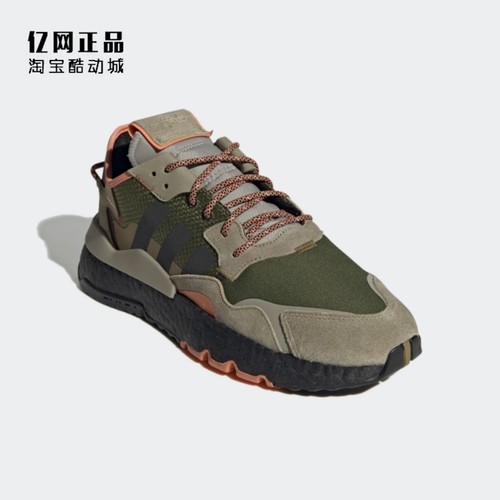 Adidas 三叶草 NITE JOGGER 男女缓震舒适时尚运动休闲鞋 GY0018 - 图0