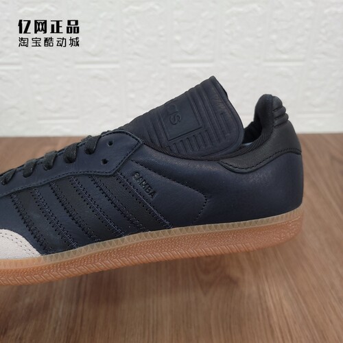 Adidas 三叶草 Samba 男女复古经典低帮休闲鞋板鞋 HP3384 IF0642 - 图2