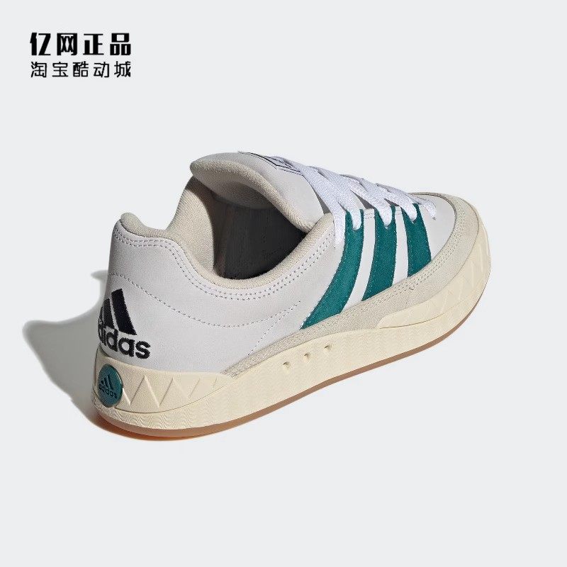 Adidas 三叶草 ADIMATIC 男女复古经典滑板鞋鲨鱼面包鞋 ID3935,淘宝优惠券,粉丝福利购,淘宝优惠卷