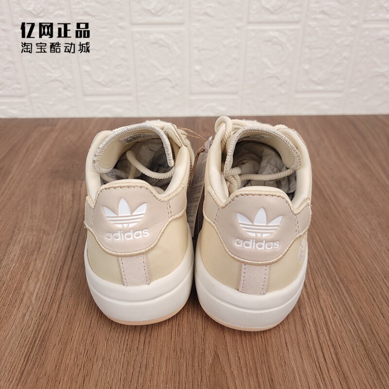 Adidas 三叶草 SUPERSTAR 女款时尚百搭舒适贝壳头休闲板鞋IE5524,淘宝优惠券,粉丝福利购,淘宝优惠卷