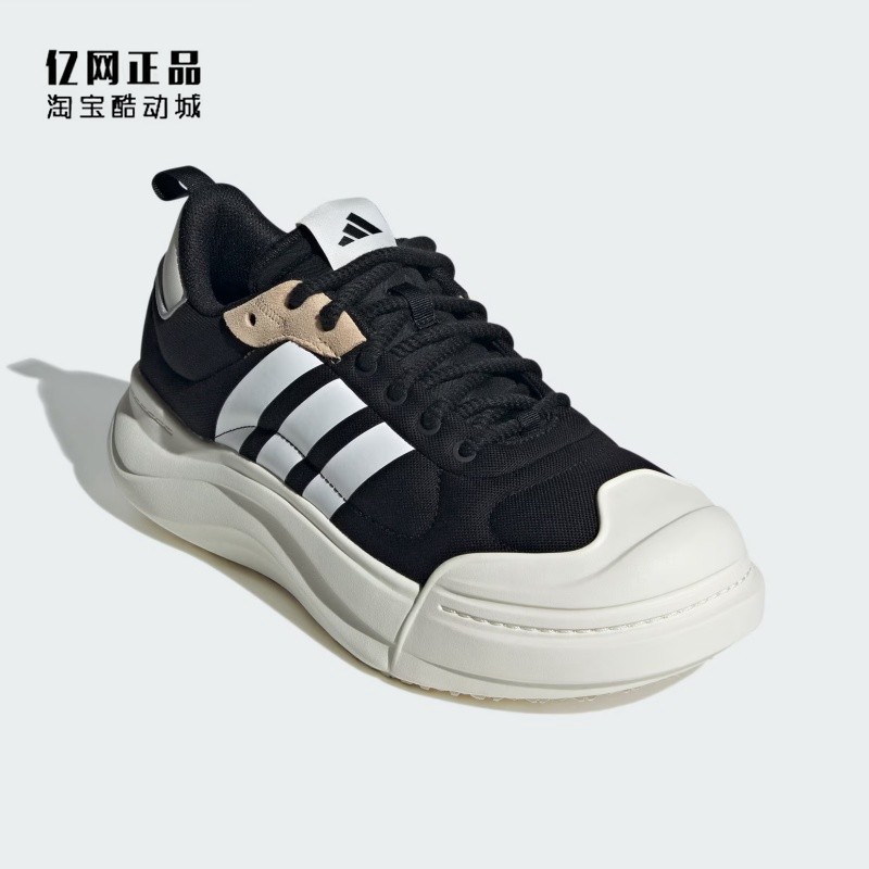 Adidas 阿迪达斯 男女时尚百搭新款大头鞋休闲板鞋 IH6058 IH6060,淘宝优惠券,粉丝福利购,淘宝优惠卷