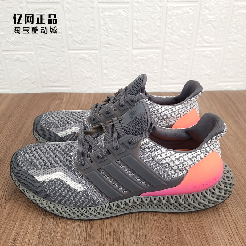 Adidas 4D 男女减震舒适运动跑步鞋 HP7650 HP7599 HP7654 IG5126 - 图1